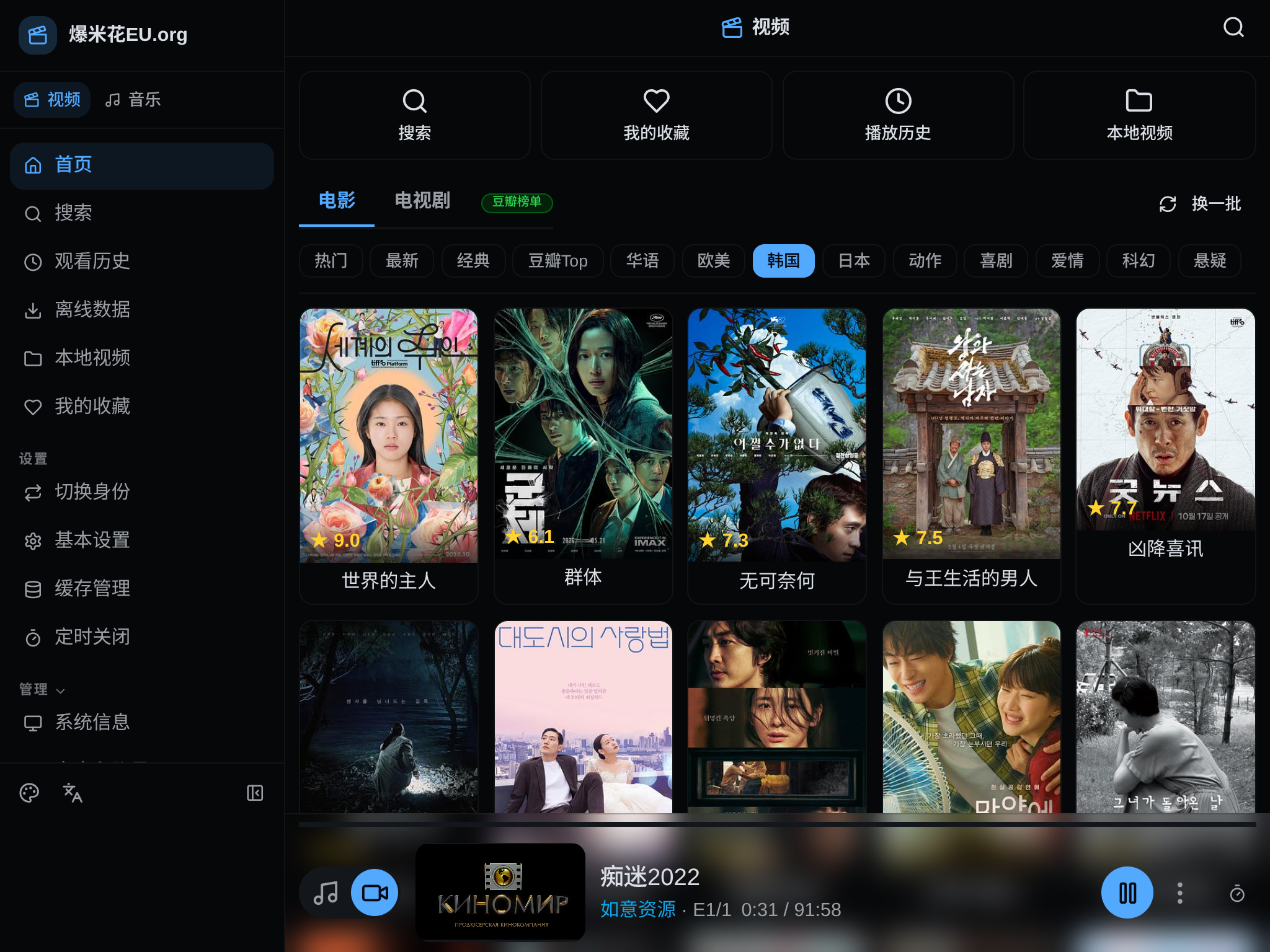 多设备同步，数据有备份