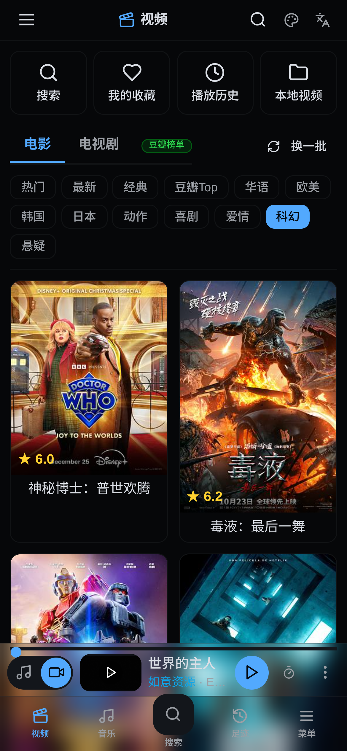 多设备同步,数据有备份