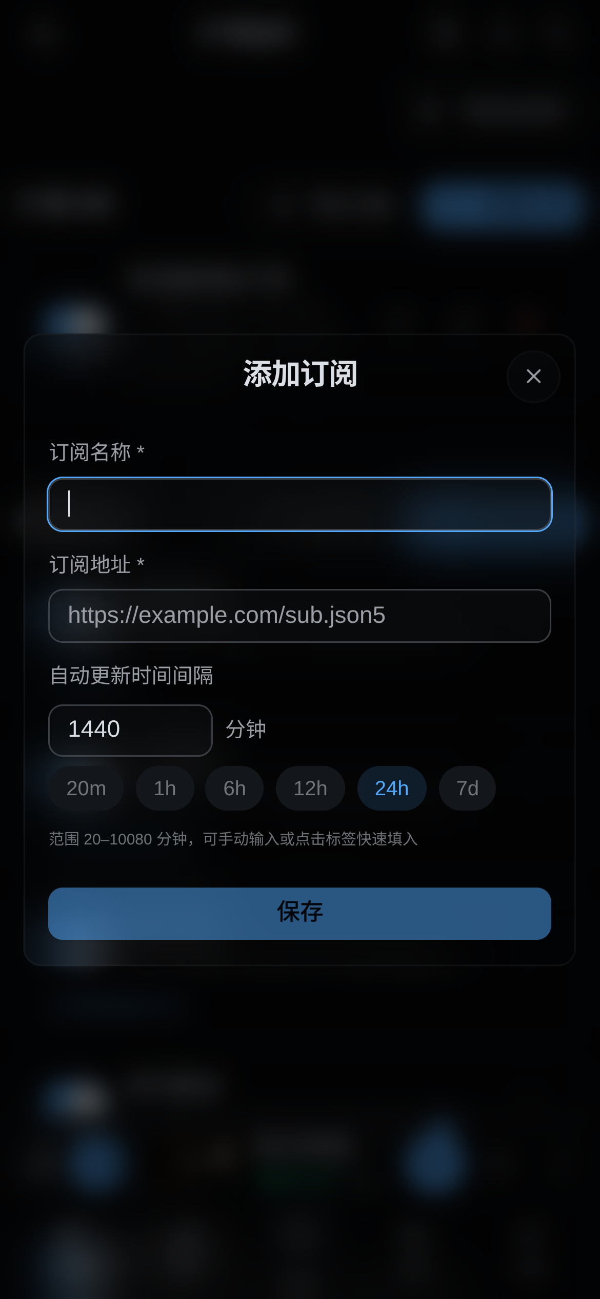 订阅资源库,自动更新
